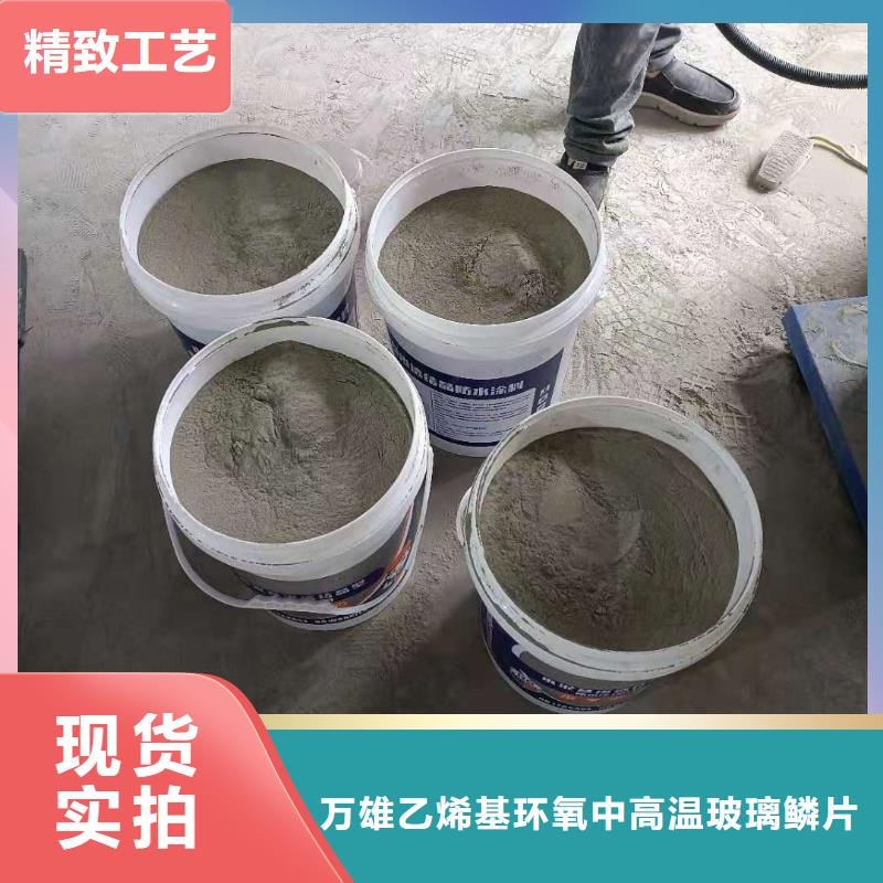 【水泥基渗透结晶型防水涂料】乙烯基树脂质量检测