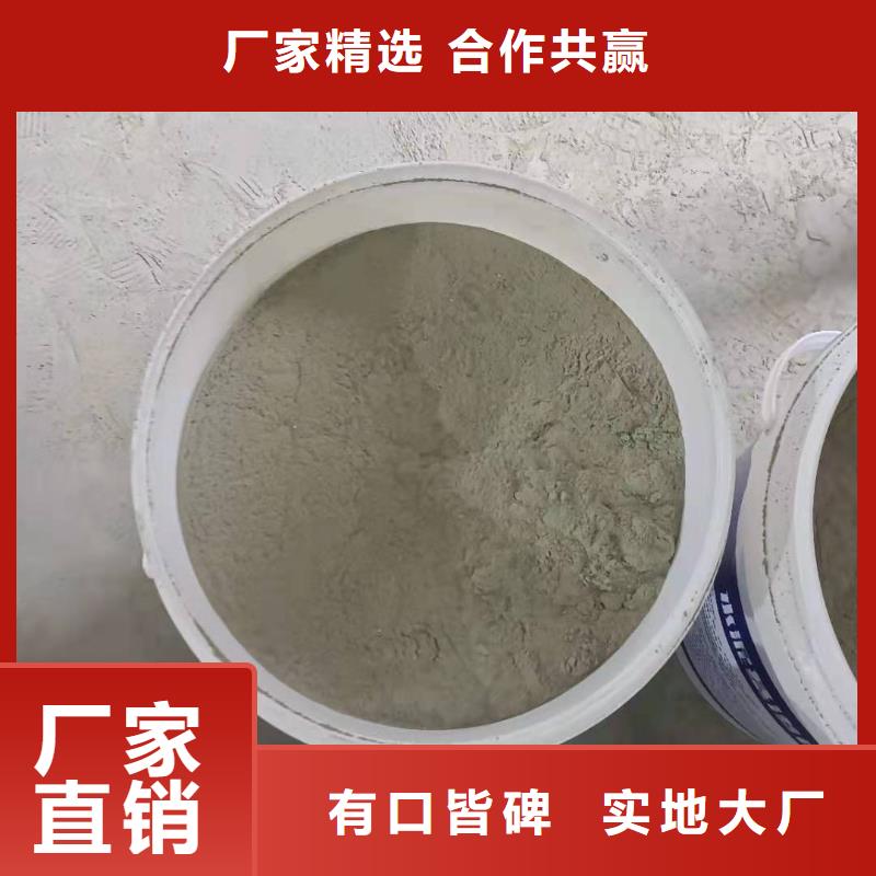 【水泥基渗透结晶型防水涂料_防水涂料技术先进】
