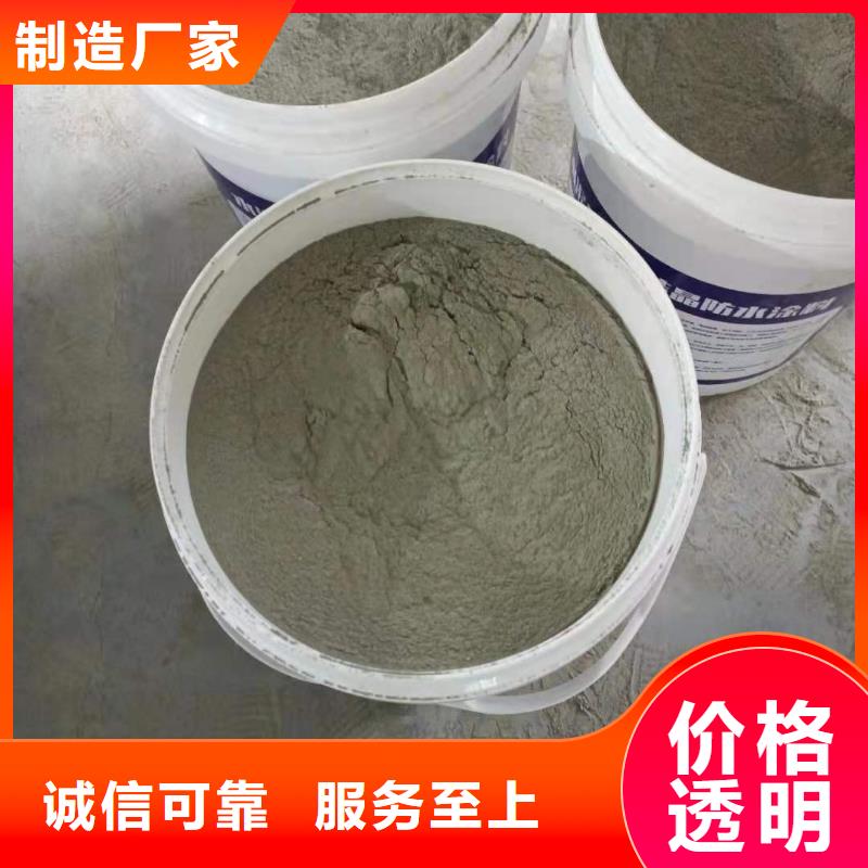 【水泥基渗透结晶型防水涂料】乙烯基树脂质量检测