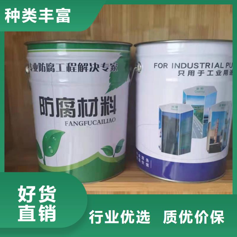 漆环氧树脂精工细致打造