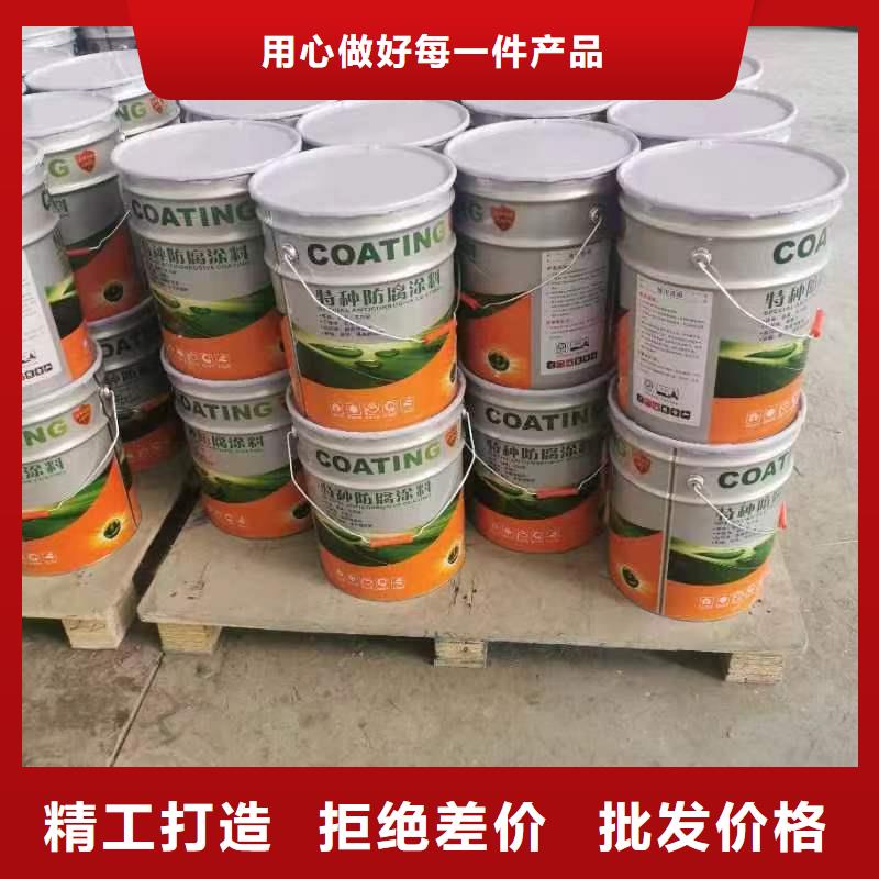 【漆】乙烯基玻璃鳞片胶泥信誉有保证-可发货到双柏|南华|西双版纳|保山|大理|昭通|德宏