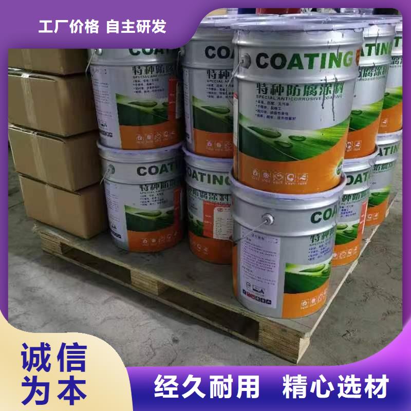 漆【防水涂料】实力商家供货稳定
