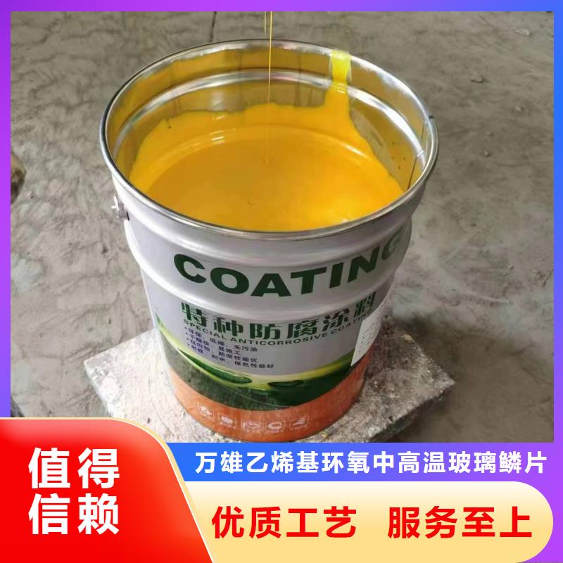 漆,环氧玻璃鳞片胶泥专业厂家