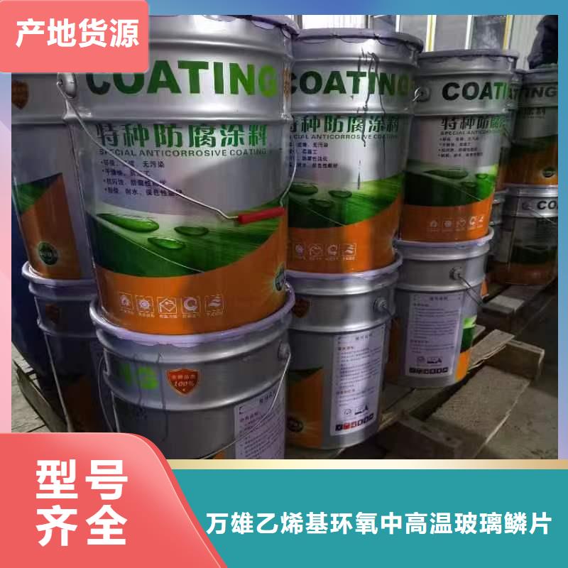 漆环氧树脂精工细致打造