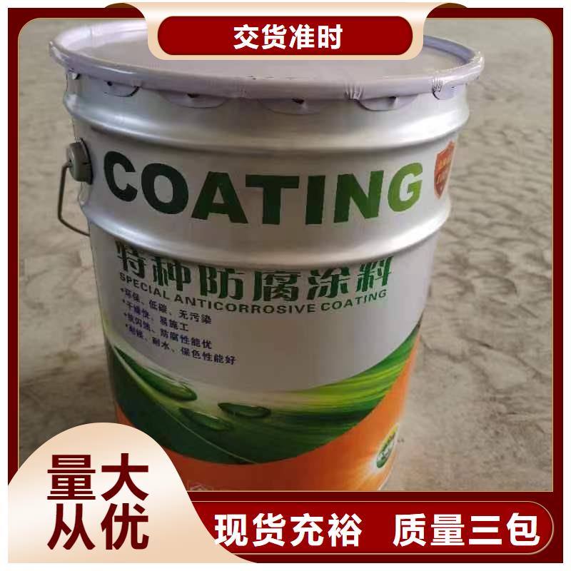漆,环氧玻璃鳞片胶泥专业厂家