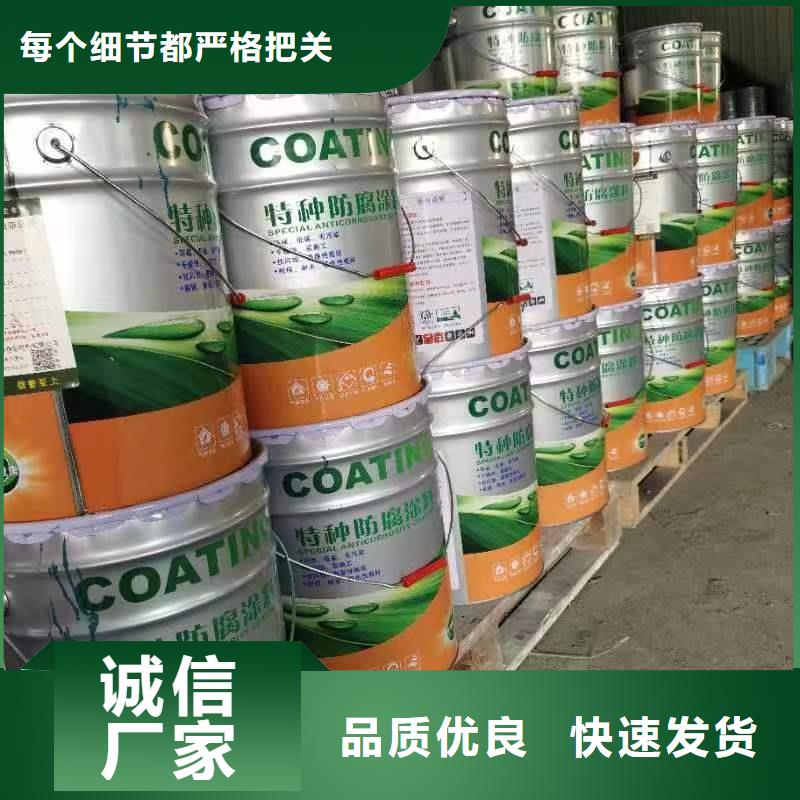 漆,环氧玻璃鳞片胶泥专业厂家