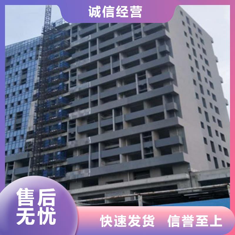 FC水泥纤维楼层板厂家助力全球经济！