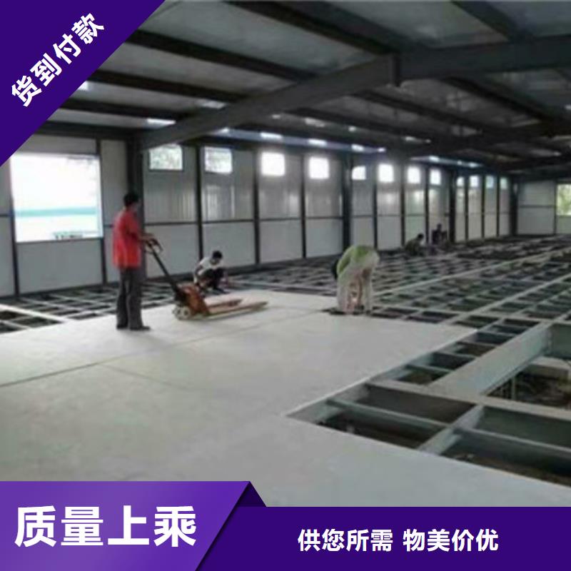 FC水泥纤维楼层板厂家助力全球经济!