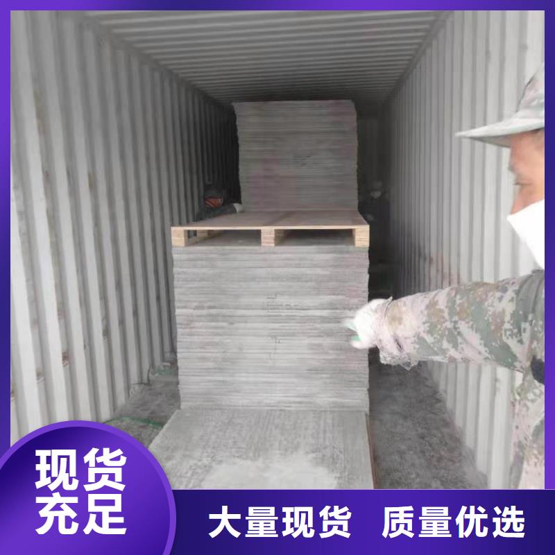 供应水泥纤维板_品牌厂家