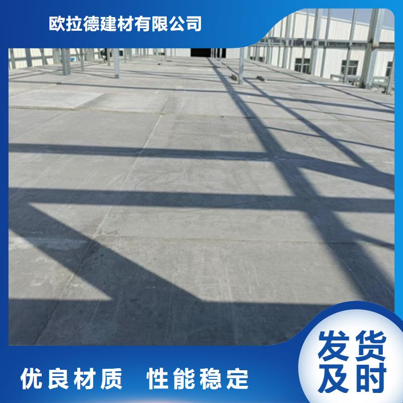 LOFT水泥压力板-LOFT水泥压力板价格透明