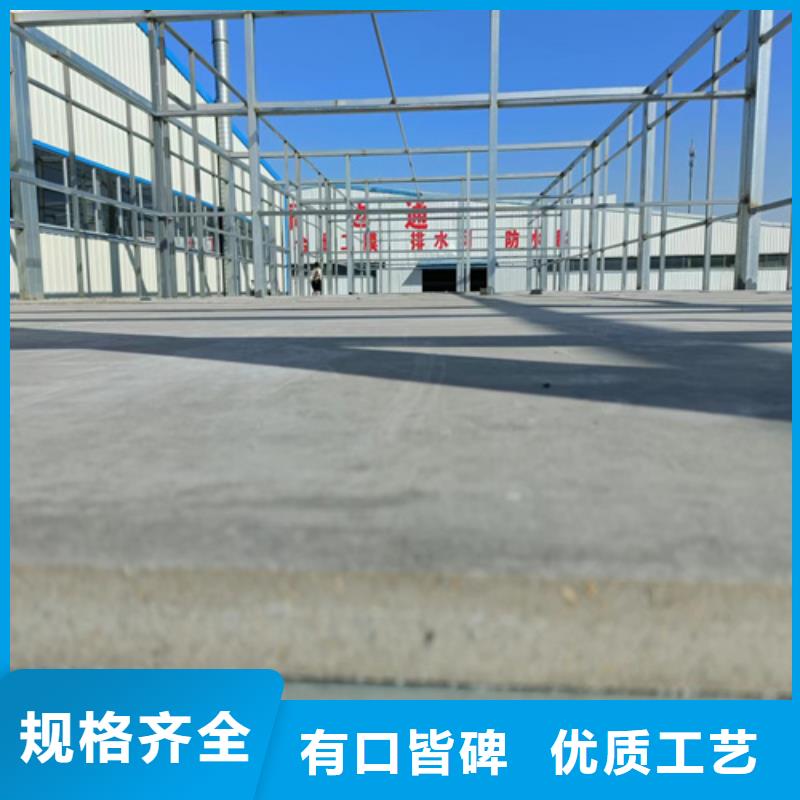 loft楼层板轻质隔墙板品质值得信赖