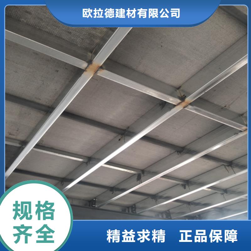 LOFT钢结构阁楼板适用范围