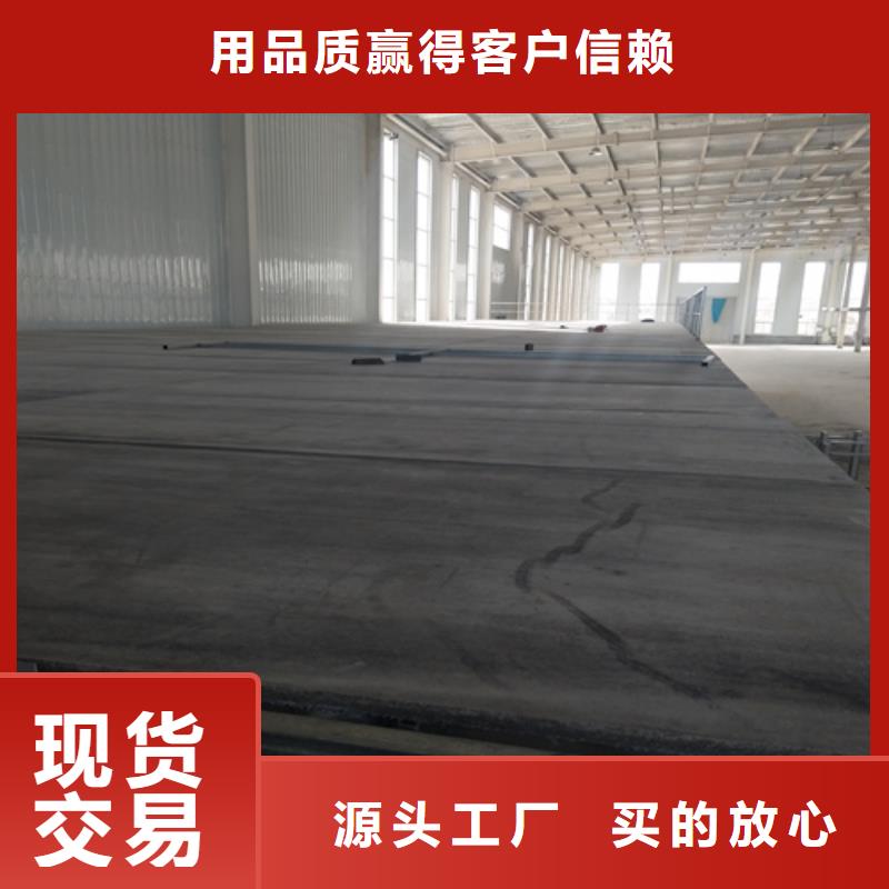 loft楼层板_防火板源头厂家经验丰富
