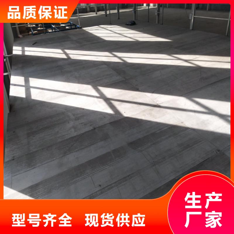 loft楼层板轻质隔墙板品质值得信赖