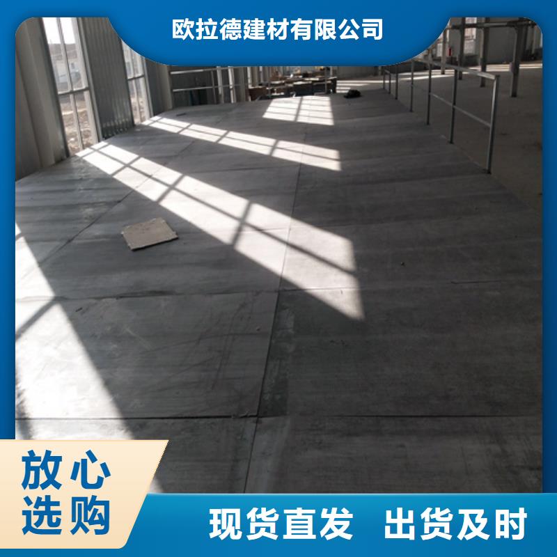 钢结构loft跃层楼板厂家-现货充足
