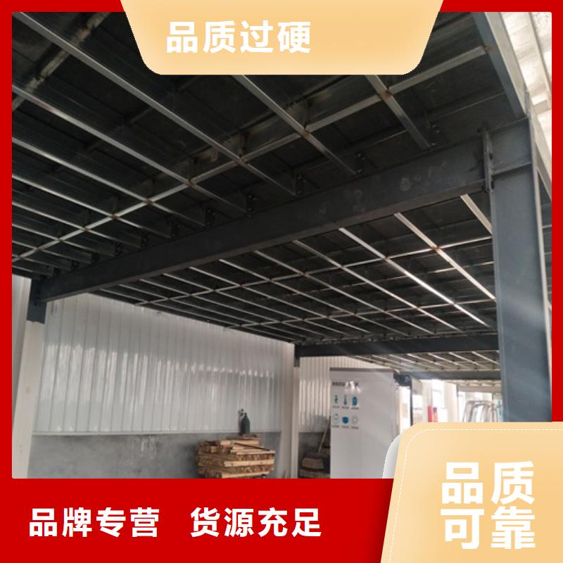 销售钢结构loft阁楼板_精选厂家