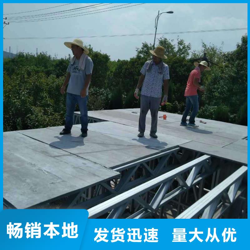 楼层板【钢结构楼层板】支持定制