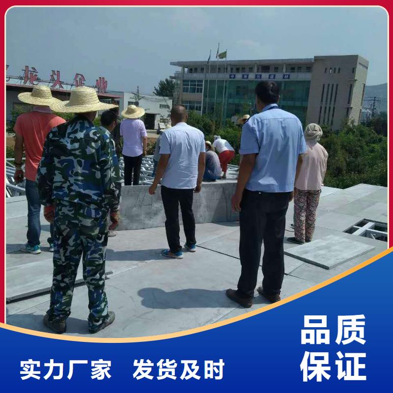 钢结构水泥纤维阁楼板厂家对客户知无不尽