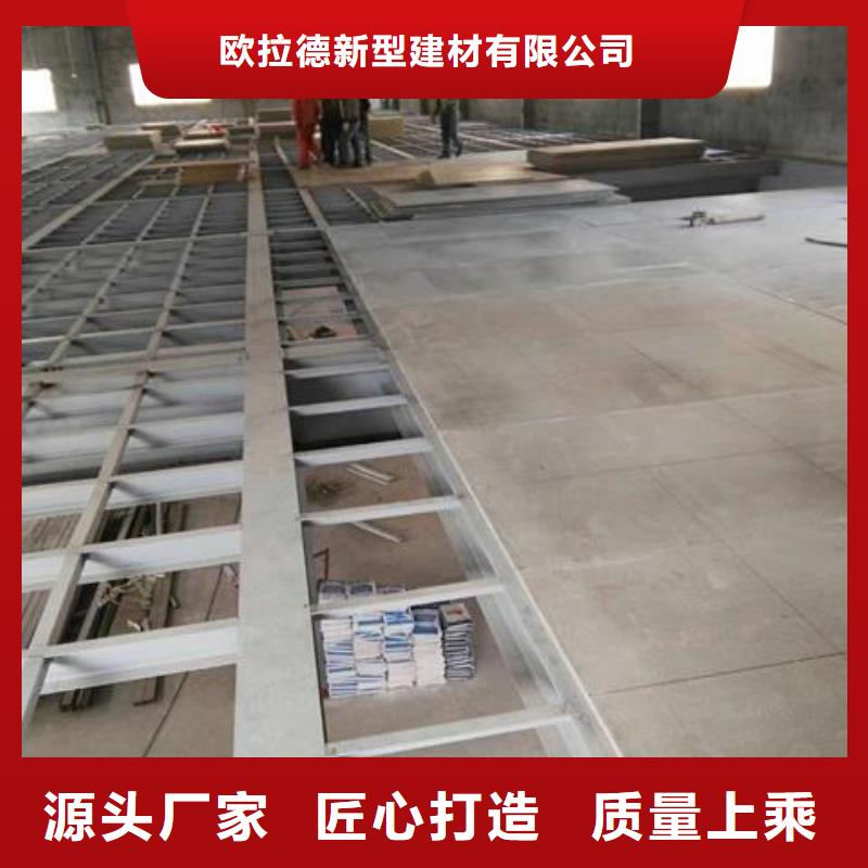 钢结构水泥纤维阁楼板厂家对客户知无不尽