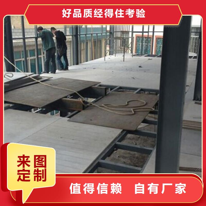 楼层板钢结构复式楼层板性价比高
