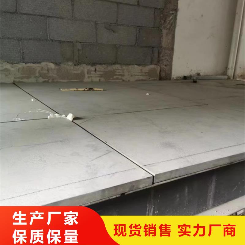 水泥压力板钢结构楼层板随到随提