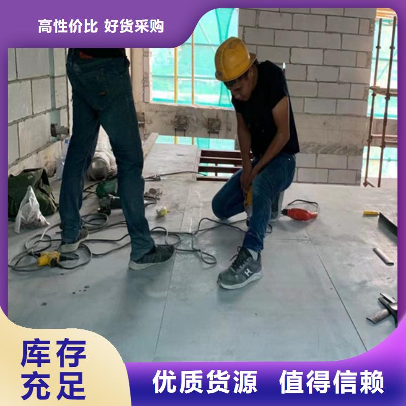 混凝土外墙板确认的细节