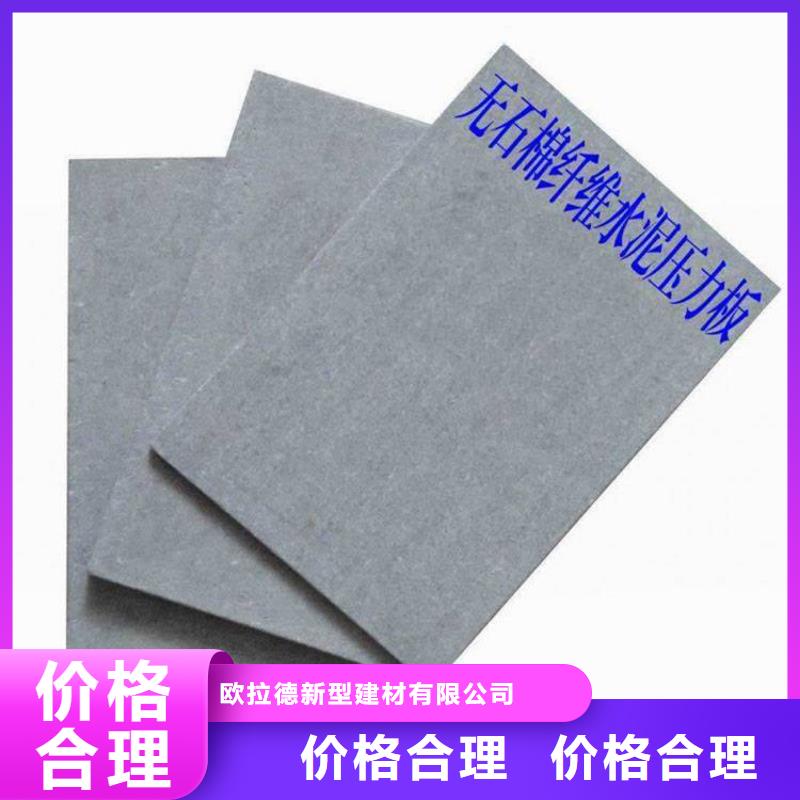 安化县2.5公分水泥压力板用着是真不错