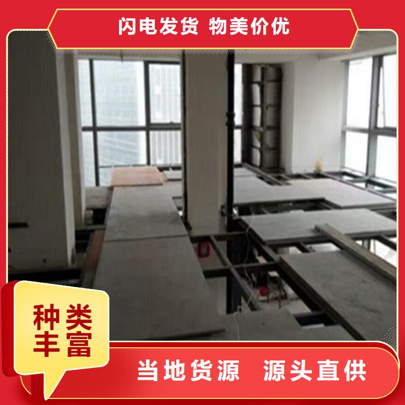 水泥压力板 loft夹层板不只是质量好