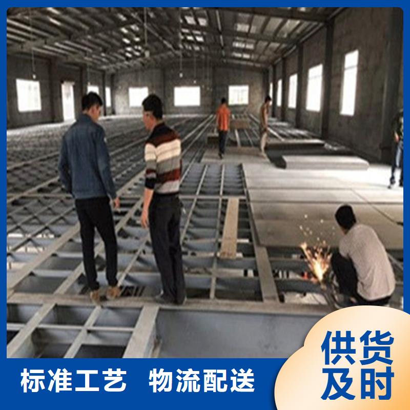 纤维水泥夹层楼板使用讲解