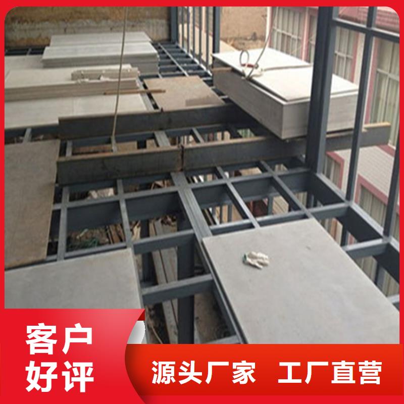 纤维水泥平板柔性基层的