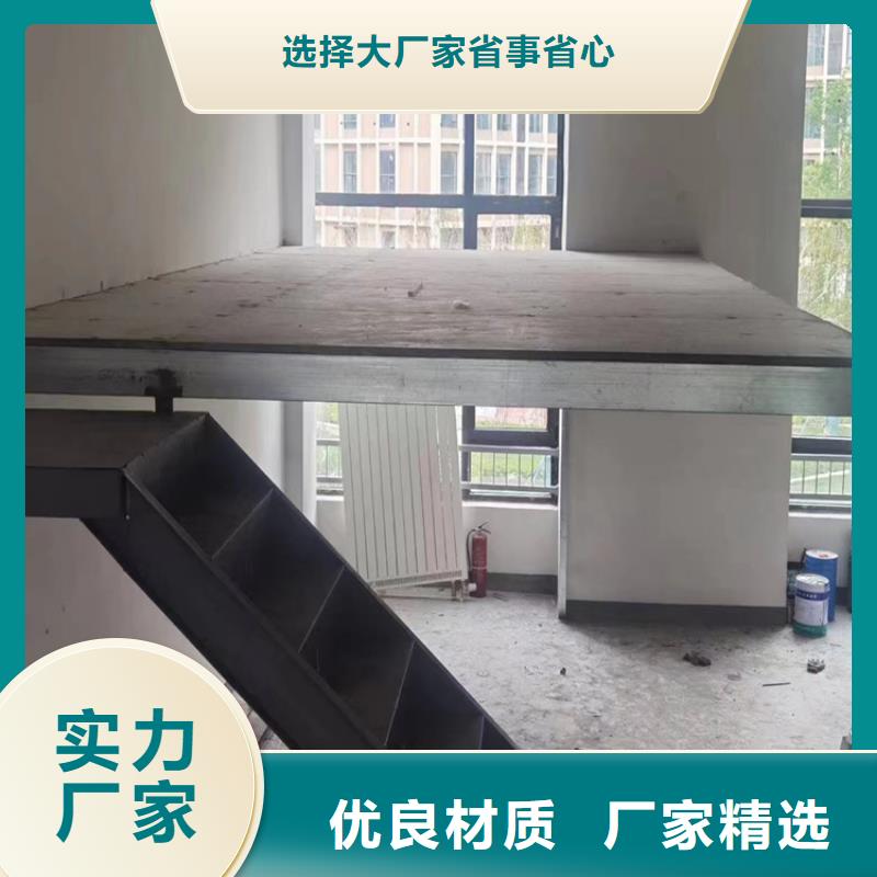 【水泥压力板】钢结构楼层板可定制有保障