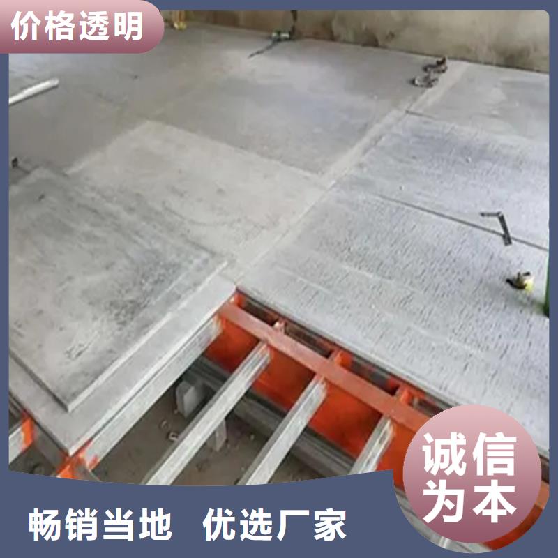 【水泥压力板】钢结构楼层板可定制有保障