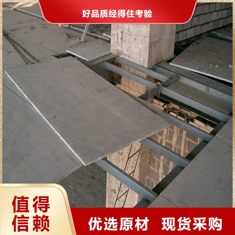 水泥压力板钢结构夹层隔断板实力雄厚品质保障