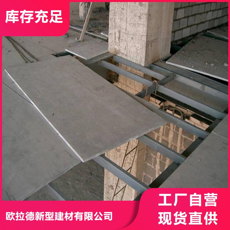 水泥压力板钢结构楼层板专业生产厂家