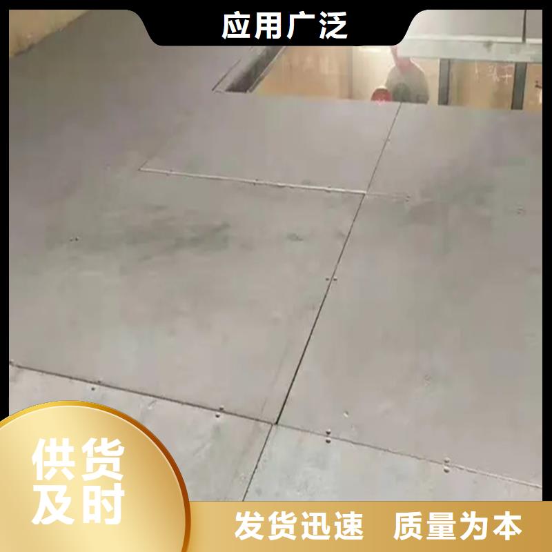 水泥压力板 loft复式阁楼板厂家经验丰富
