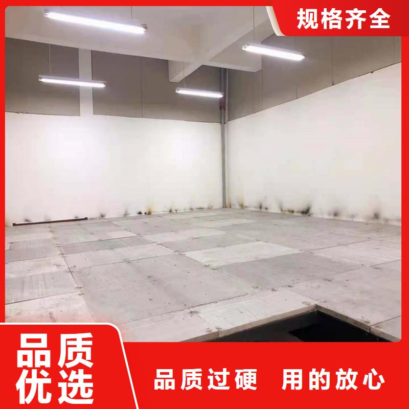混凝土外墙板确认的细节