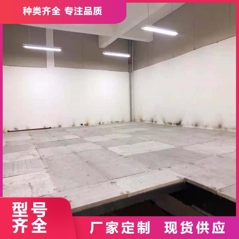 loft夹层楼板的结构特点