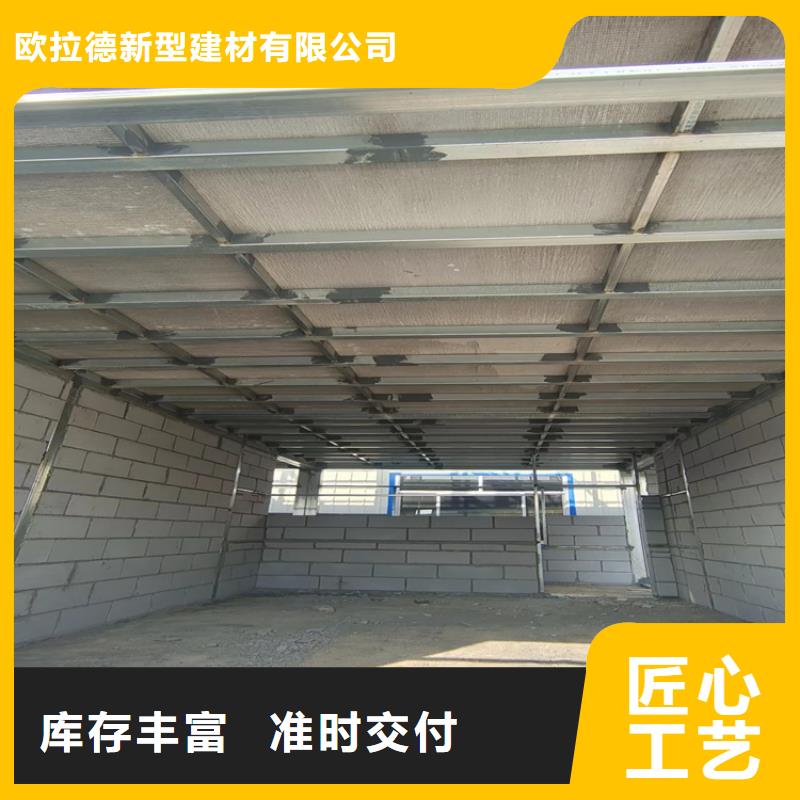 定结2.5公分水压力板守护生活守护你