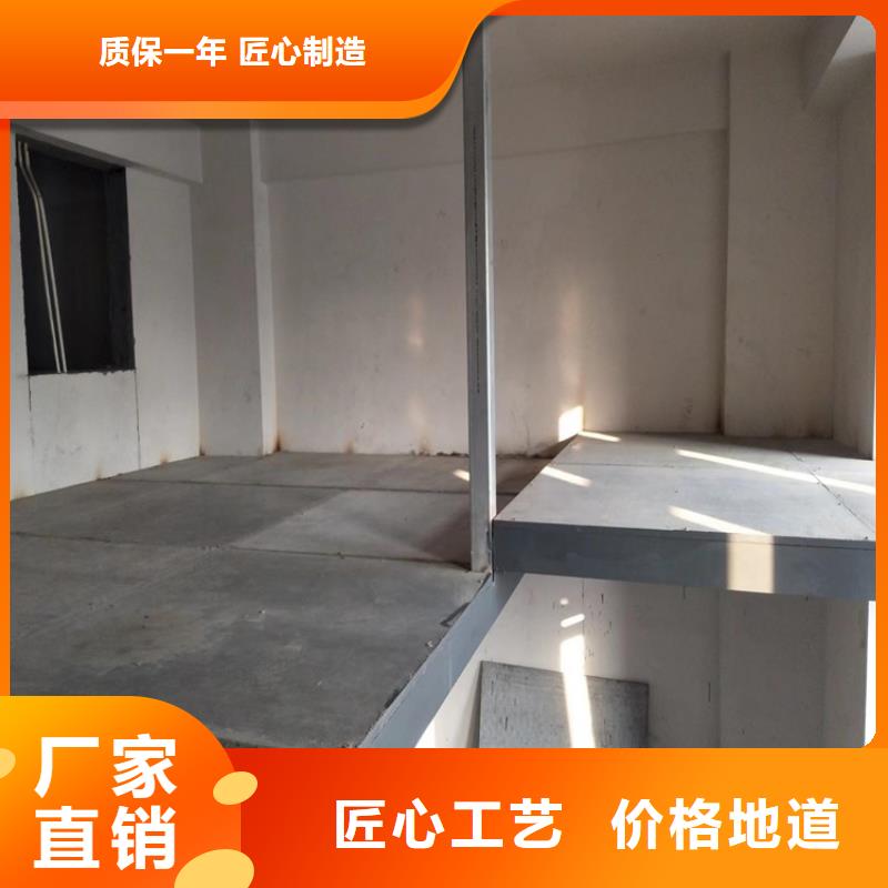 水泥压力板,钢结构楼层板选择我们选择放心