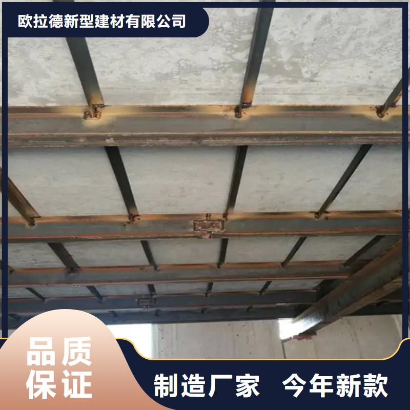 【水泥压力板】 钢结构夹层板质检合格发货