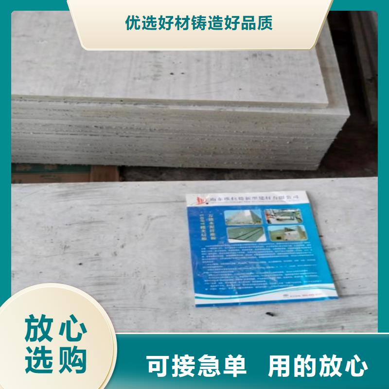 【水泥压力板】钢结构楼层板可定制有保障