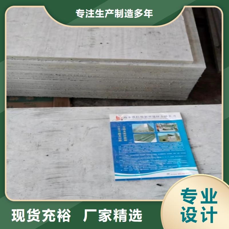 水泥压力板水泥楼层板海量现货