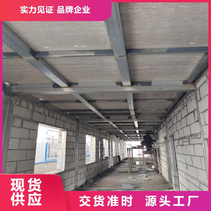 水泥压力板,loft挑高复式阁楼板源头采购