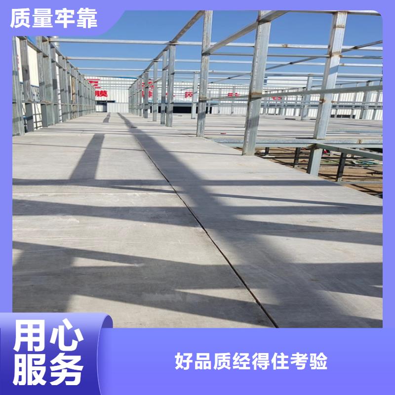 水泥压力板_钢结构楼层板实力优品