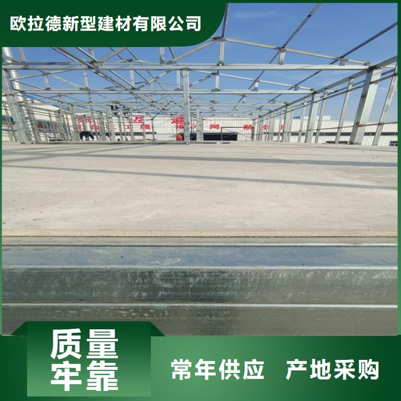 水泥压力板 loft夹层板不只是质量好