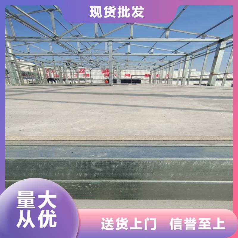 水泥压力板_钢结构楼层板实力优品