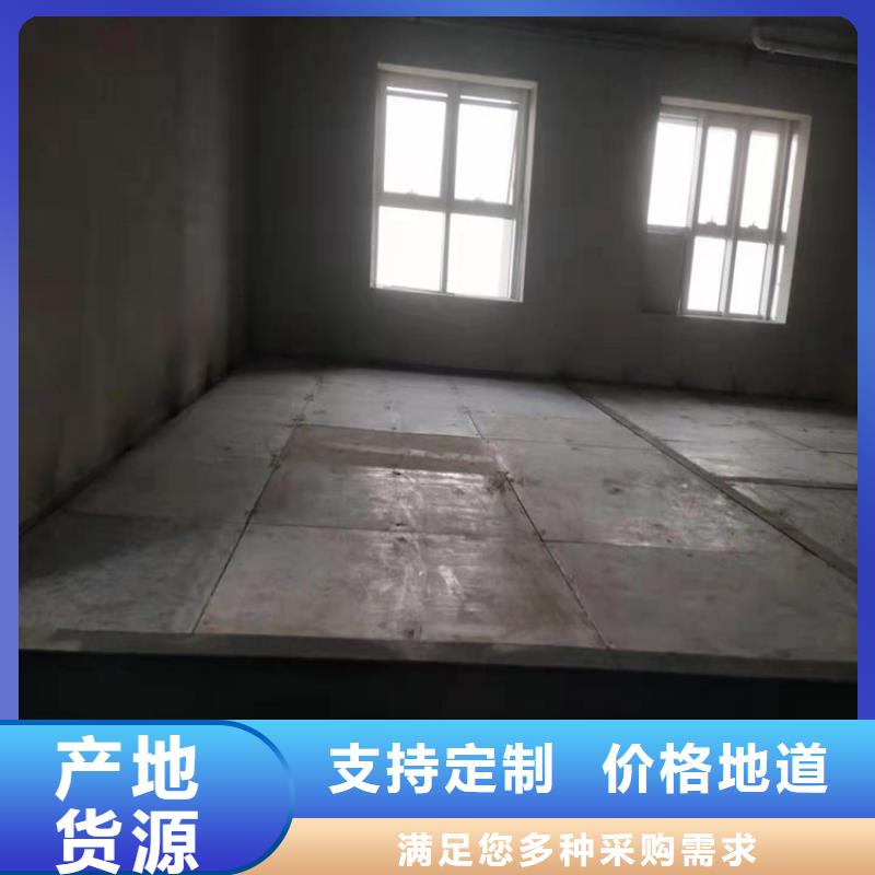 水泥压力板 loft夹层板不只是质量好
