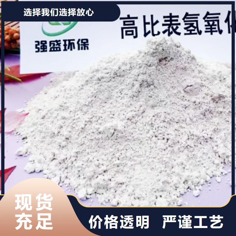 高活性钙基脱硫剂加工工厂