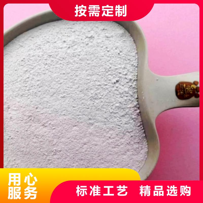 厂家直销 高活性钙基脱硫剂厂家