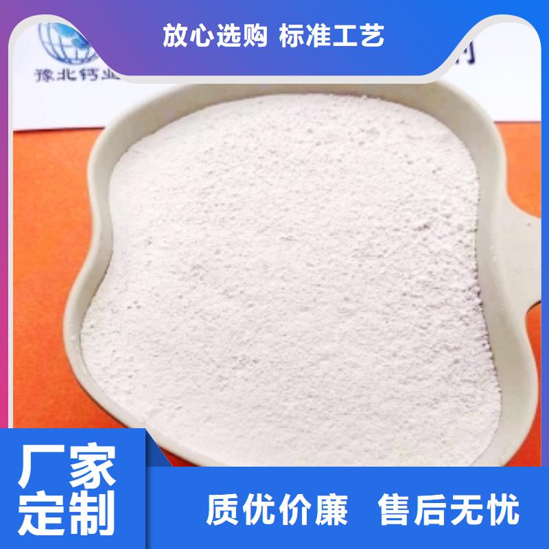 颗粒氢氧化钙产品质量过关